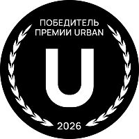 Urban Awards 2026 — победитель премии
